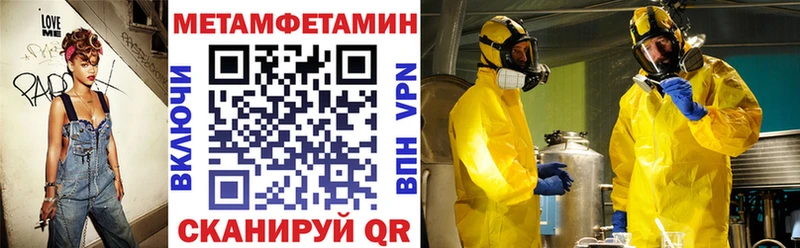 АМФ 97%  что такое наркотик  Николаевск-на-Амуре 