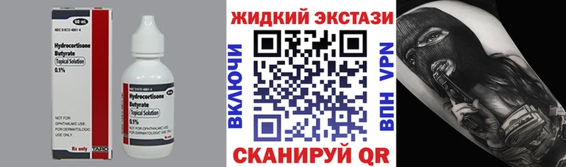 Бутират оксана  hydra ONION  Николаевск-на-Амуре 