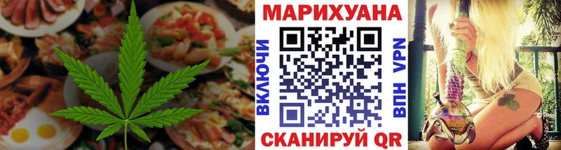 Печенье с ТГК конопля  Николаевск-на-Амуре 