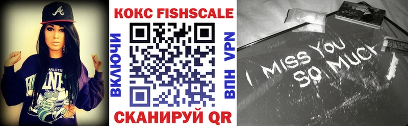 COCAIN Перу Николаевск-на-Амуре