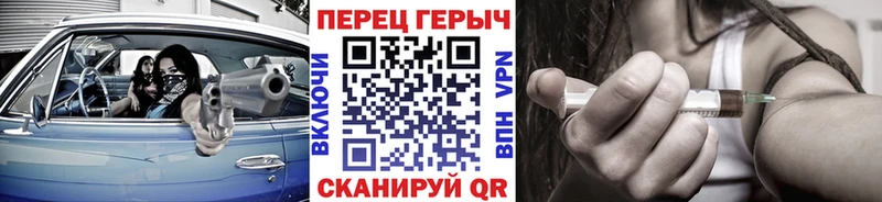 МЕГА вход  Николаевск-на-Амуре  Героин VHQ 