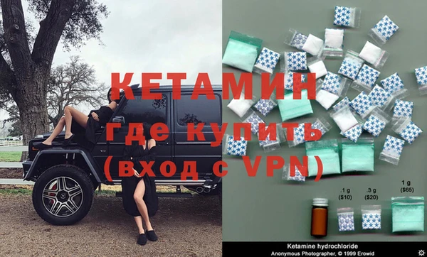 MDMA Валдай