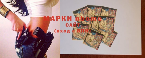 тгк Михайловск