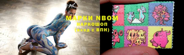 Альфа ПВП Михайлов