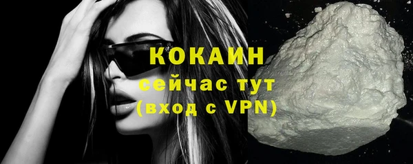 альфа пвп VHQ Бутурлиновка