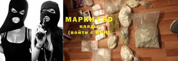 тгк Михайловск