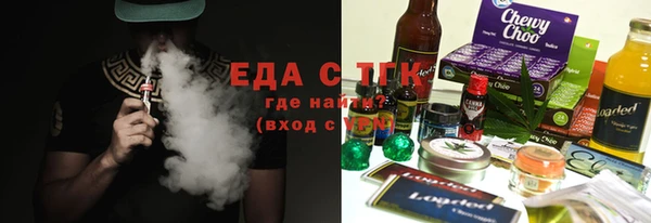 ГАЛЛЮЦИНОГЕННЫЕ ГРИБЫ Навашино