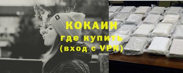 тгк Михайловск