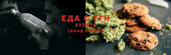 трава Наволоки