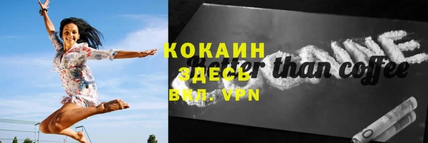 Альфа ПВП Михайлов