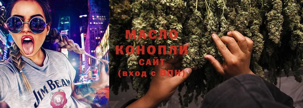 тгк Михайловск