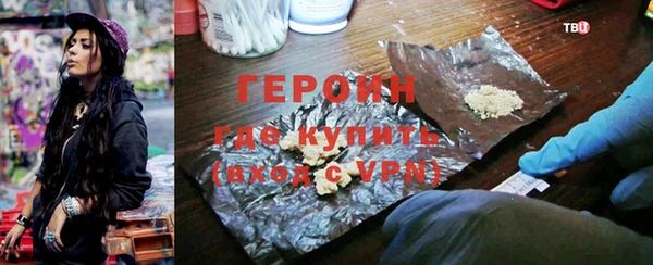 бутират Надым