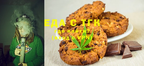 бутик Майский