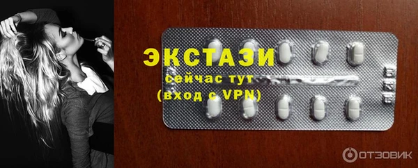 тгк Михайловск