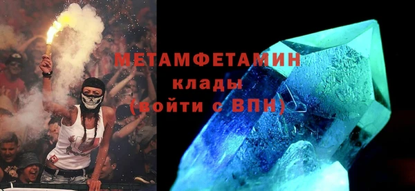 стаф Магас