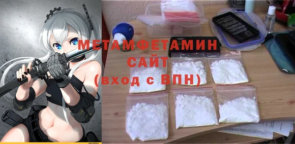 тгк Михайловск