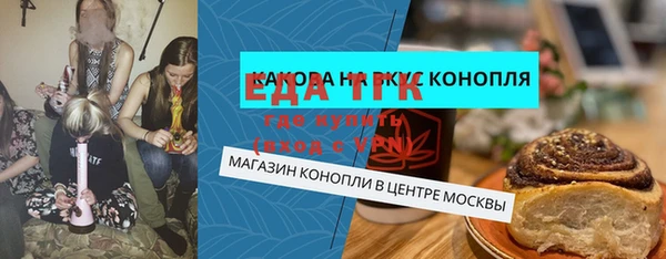 СК Магадан