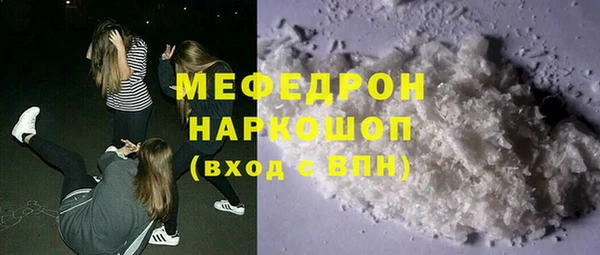 тгк Михайловск