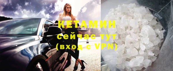 тгк Михайловск