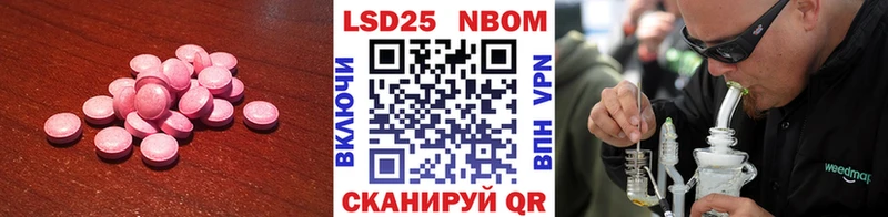 ЛСД экстази кислота  Николаевск-на-Амуре 