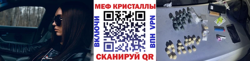 цена наркотик  Николаевск-на-Амуре  Мефедрон VHQ 
