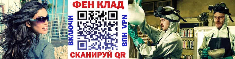 сколько стоит  МЕГА ссылка  МЕТАМФЕТАМИН Methamphetamine  Николаевск-на-Амуре 