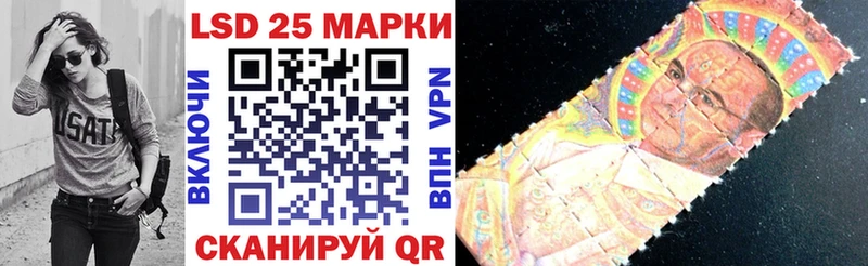 Марки NBOMe 1500мкг  Николаевск-на-Амуре 