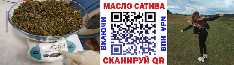Дистиллят ТГК гашишное масло  Николаевск-на-Амуре 
