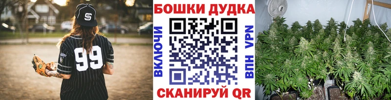 МАРИХУАНА VHQ  Николаевск-на-Амуре 